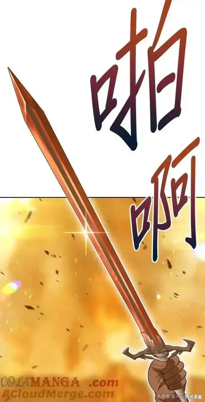 第二季 第31话224