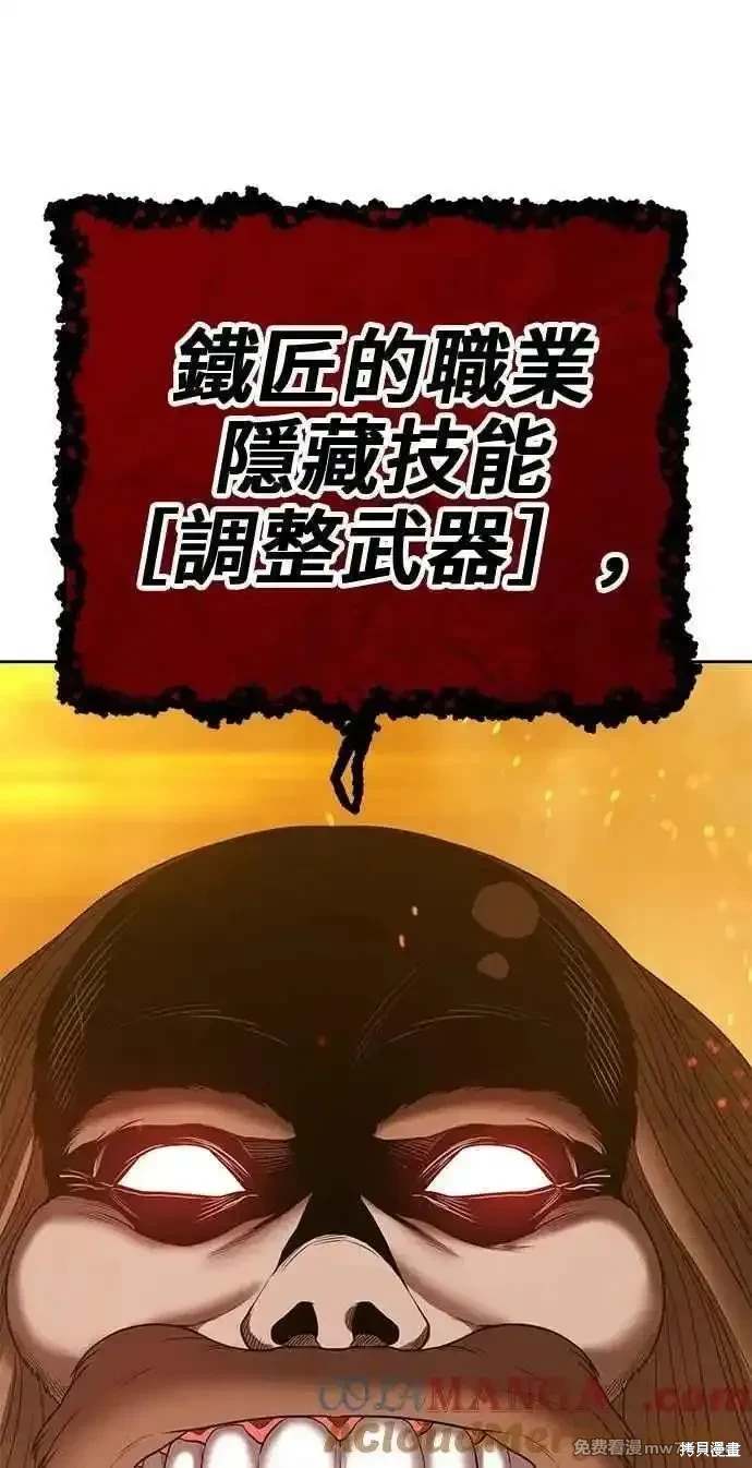 第二季 第31话228