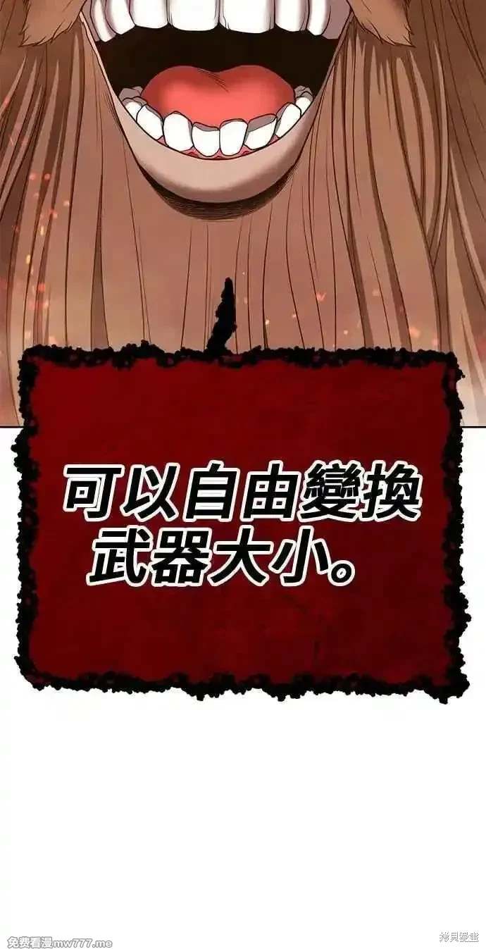 第二季 第31话229