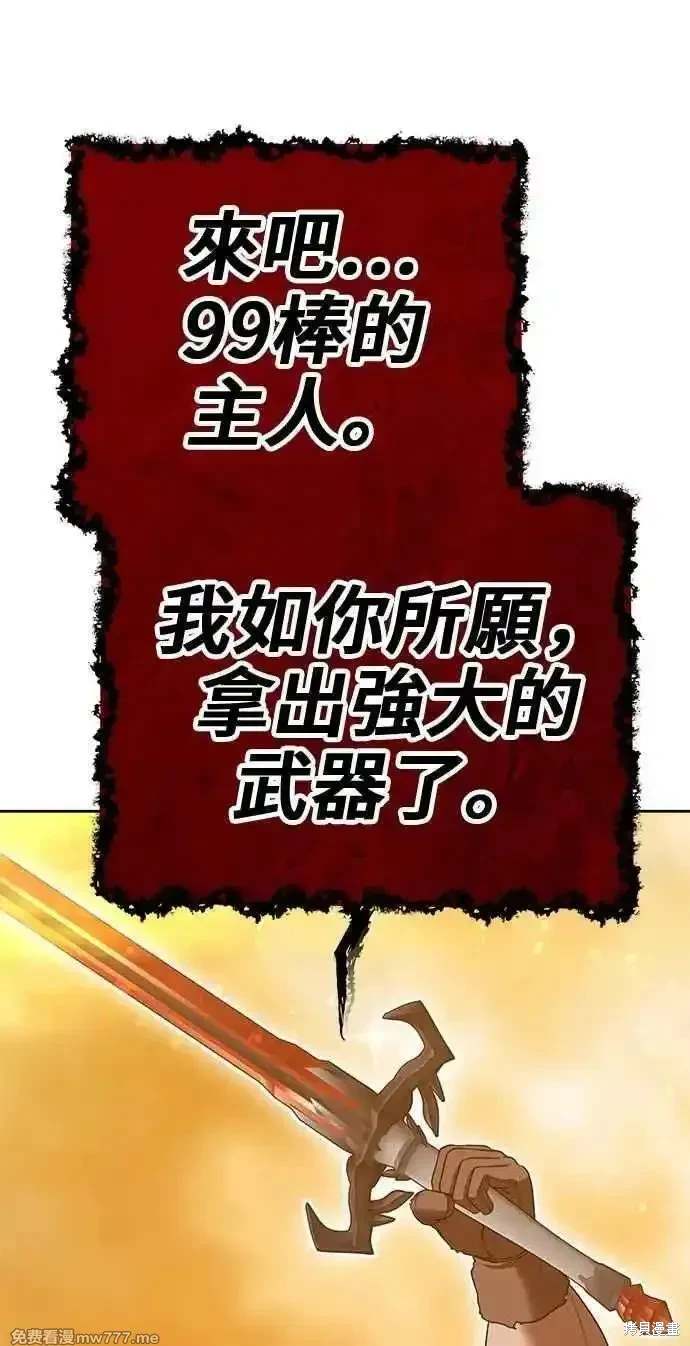 第二季 第31话230