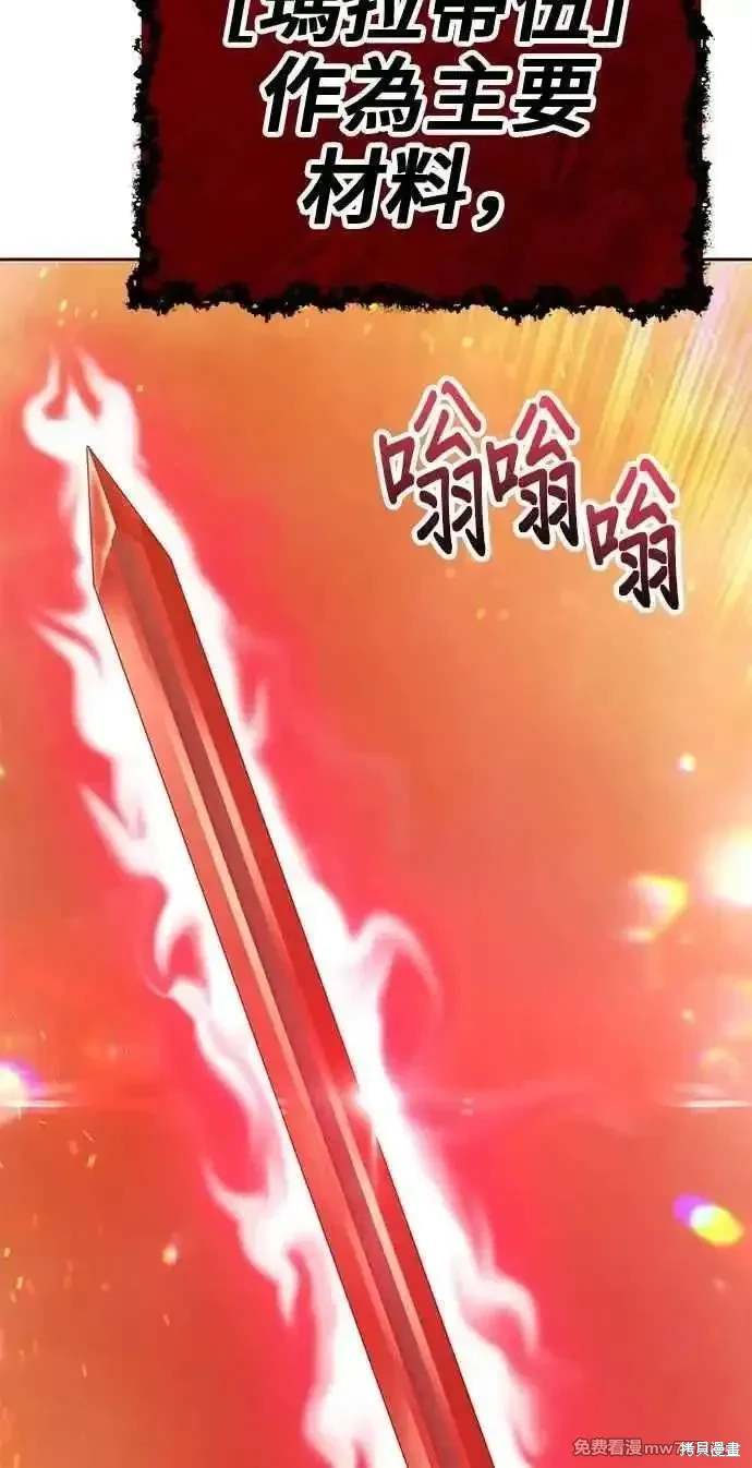 第二季 第31话233