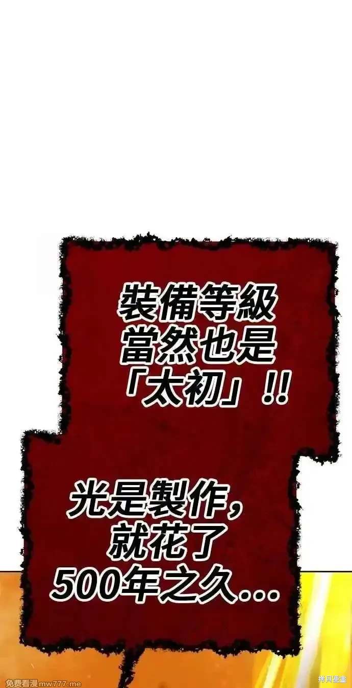 第二季 第31话235