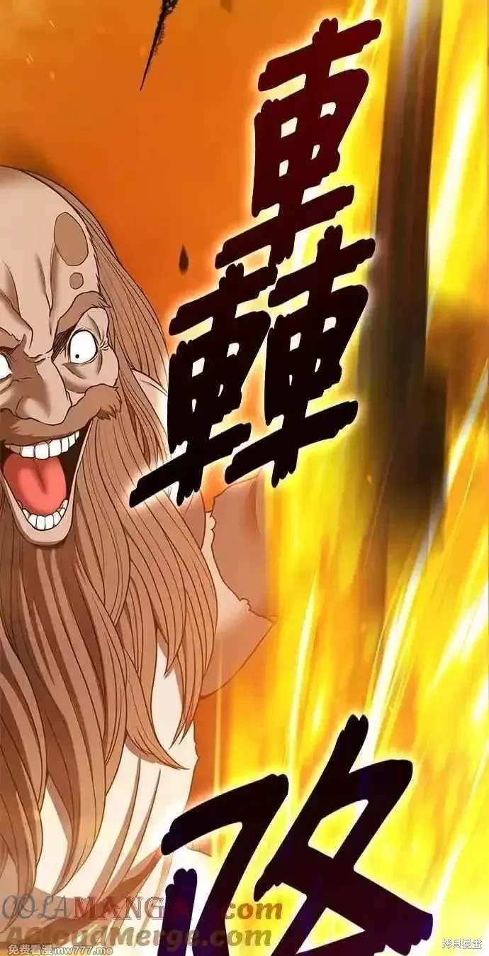 第二季 第31话236