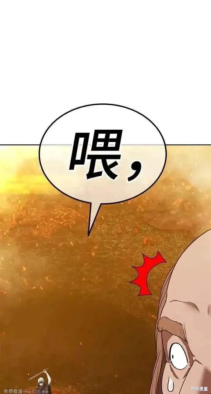 第二季 第31话241