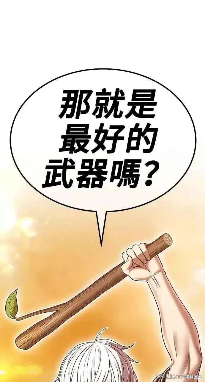 第二季 第31话243