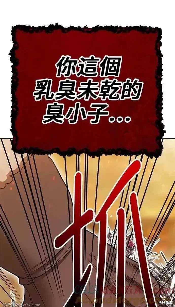 第二季 第31话248