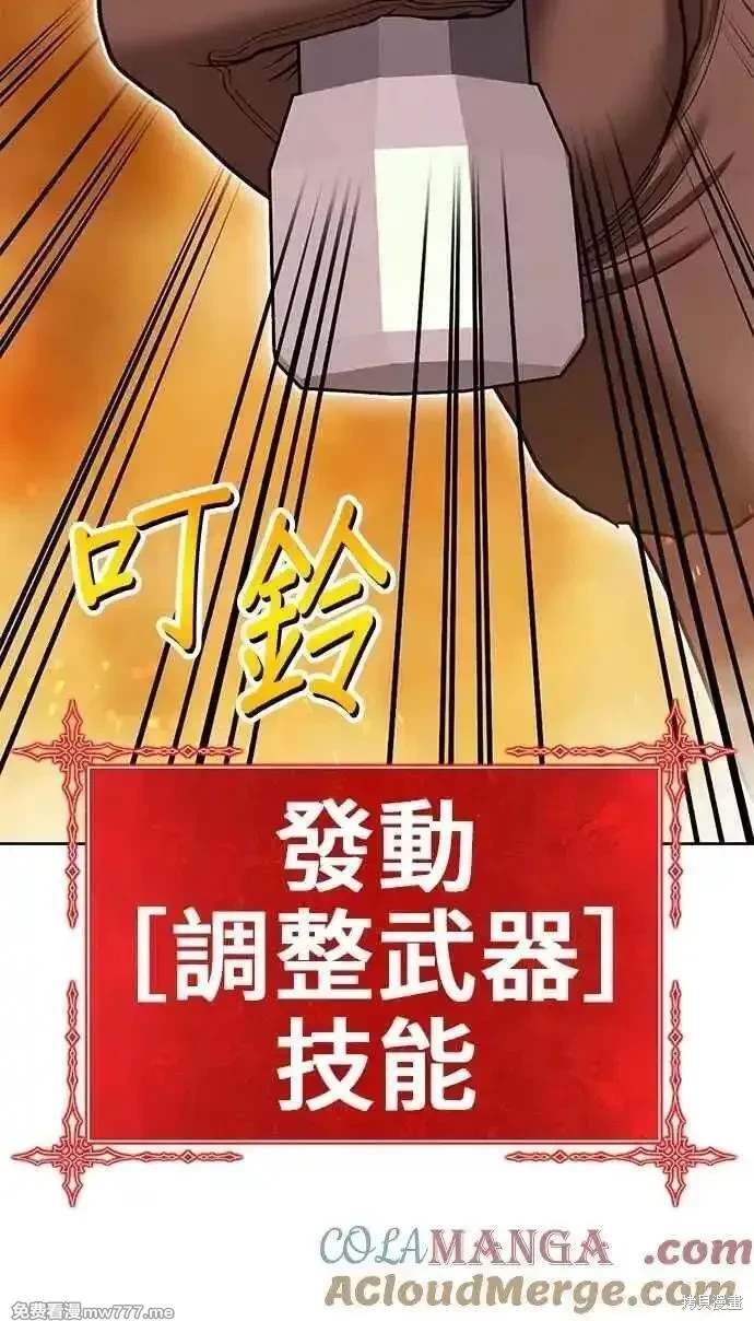 第二季 第31话256