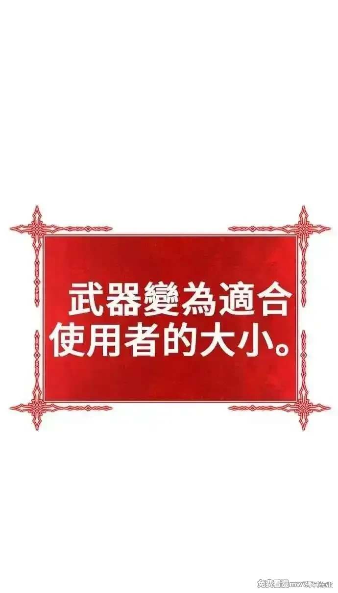 第二季 第31话257
