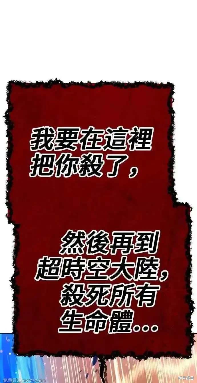 第二季 第31话261