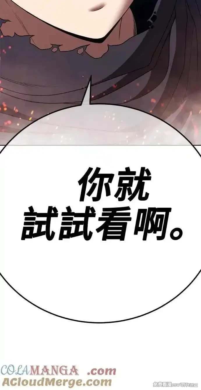 第二季 第31话268