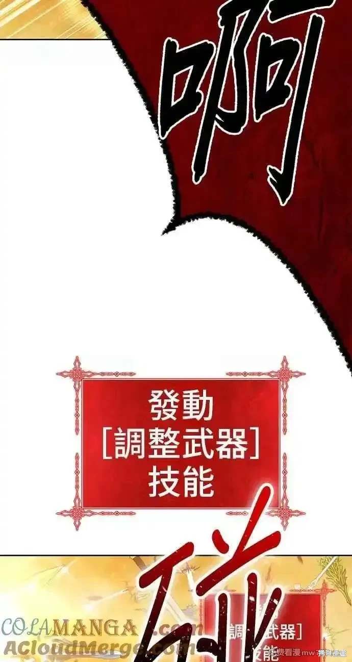 第二季 第31话280