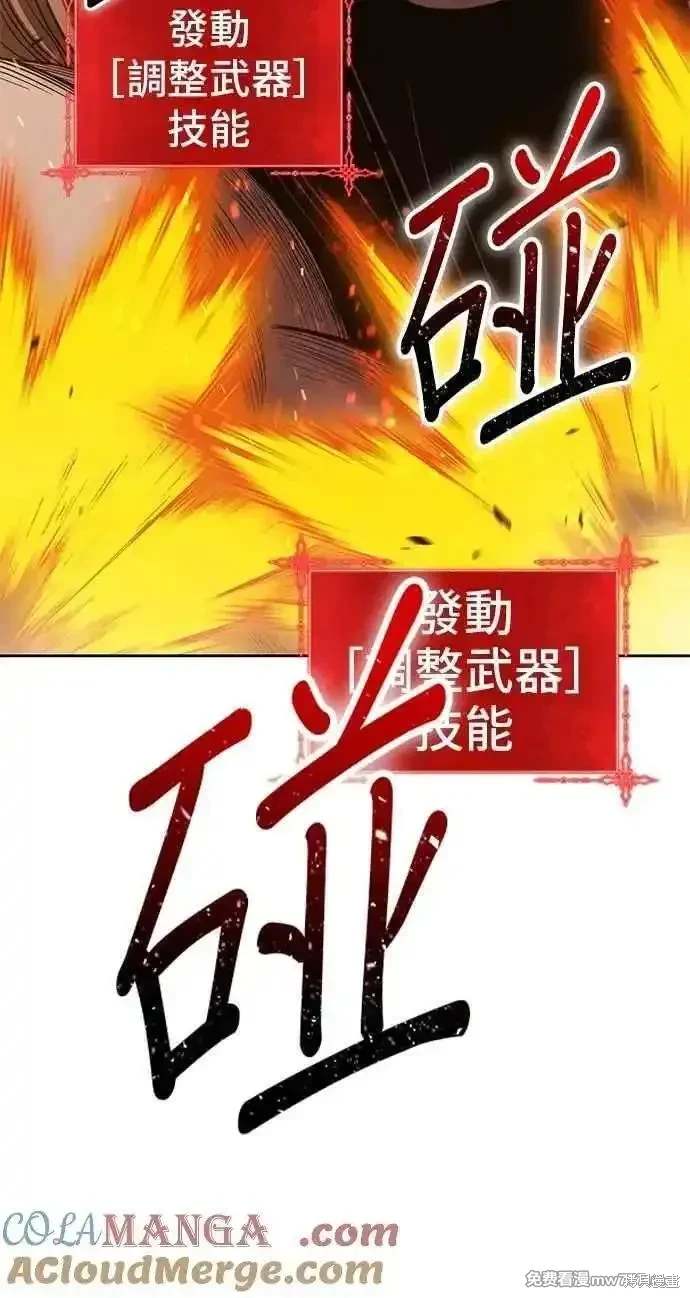 第二季 第31话284