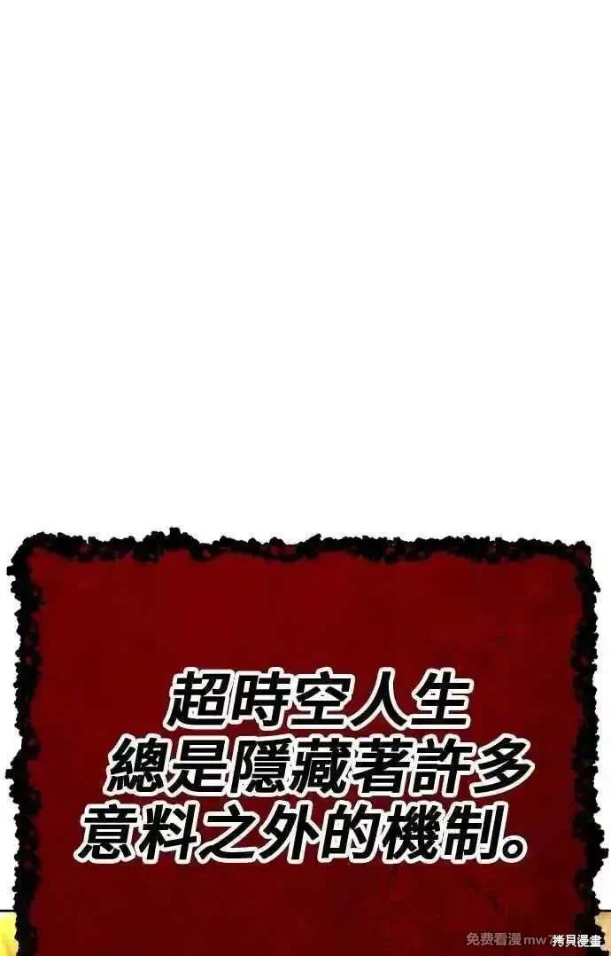 第二季 第31话299