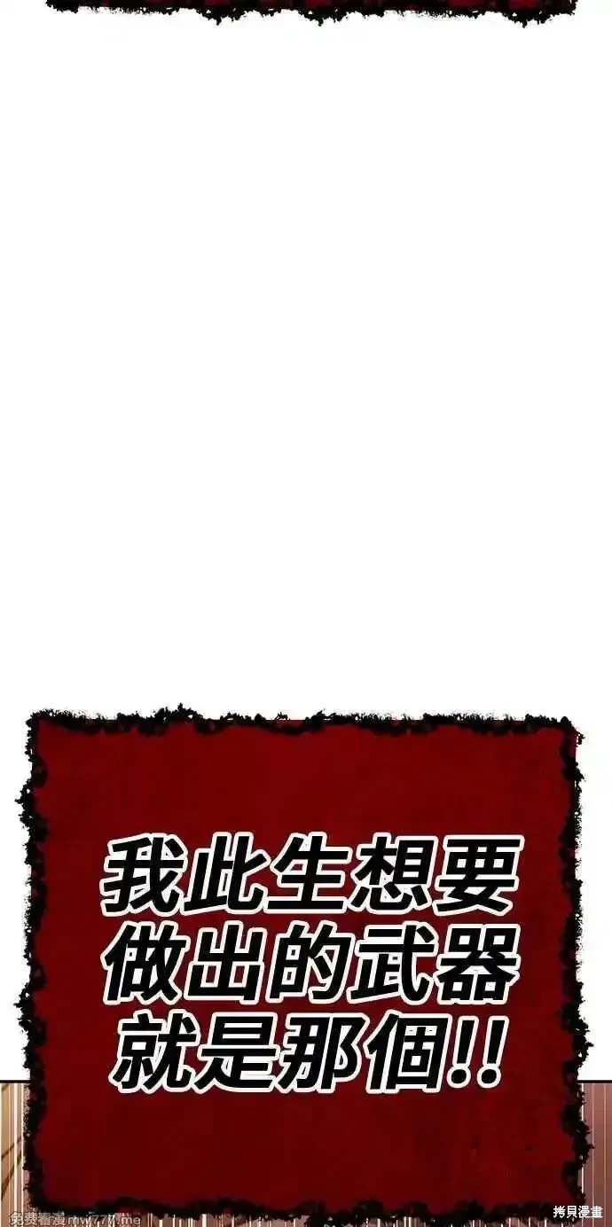 第二季 第31话3