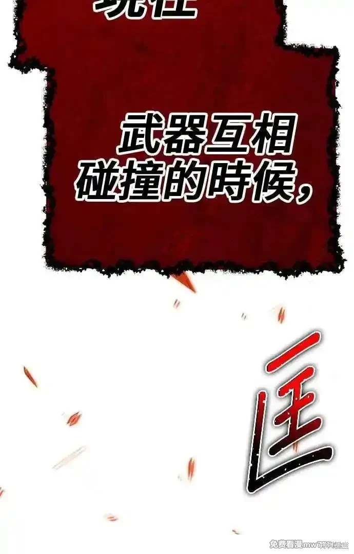 第二季 第31话303
