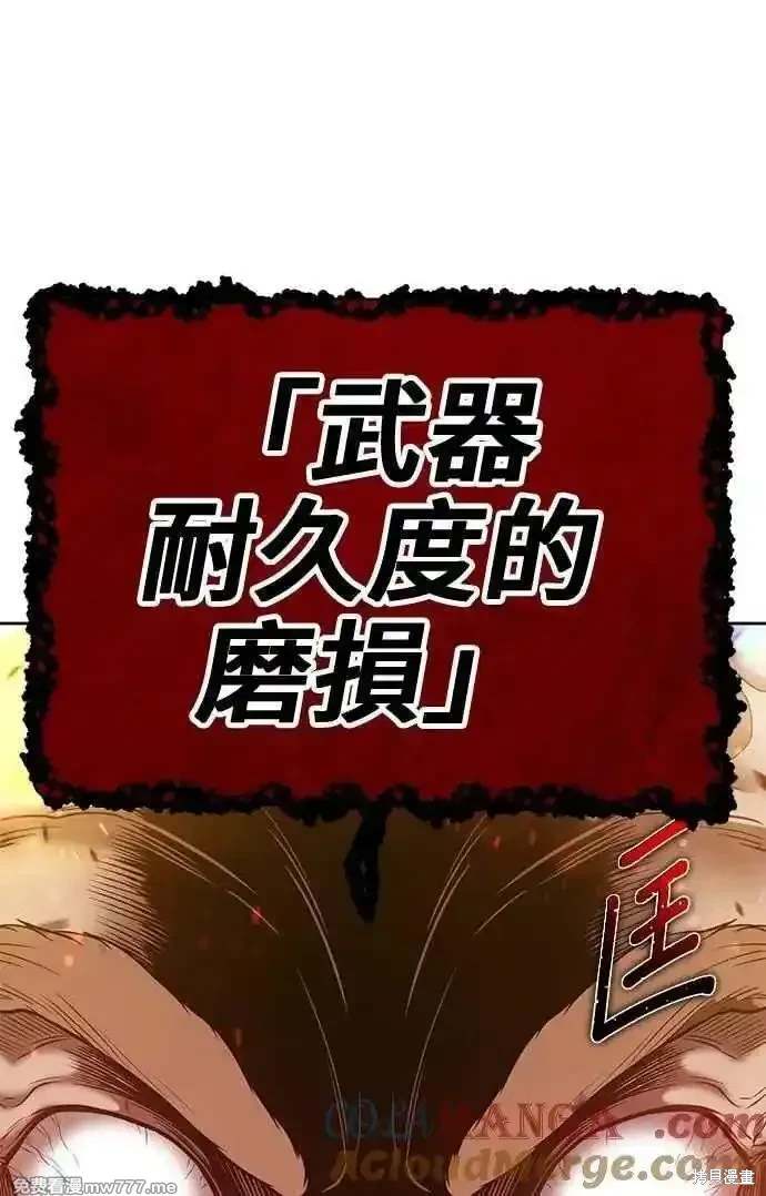 第二季 第31话304