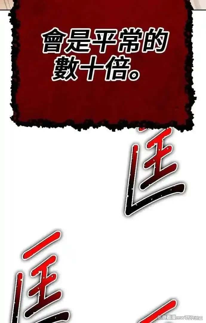 第二季 第31话306