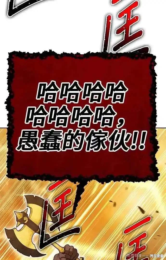 第二季 第31话307