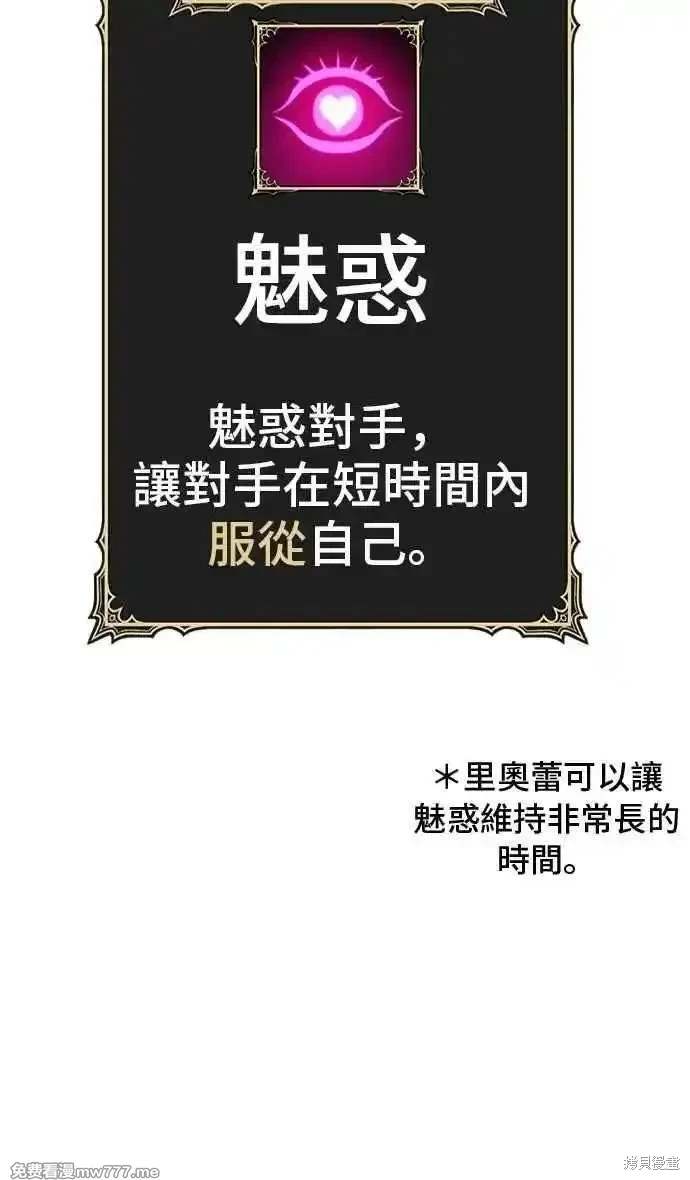 第二季 第31话31
