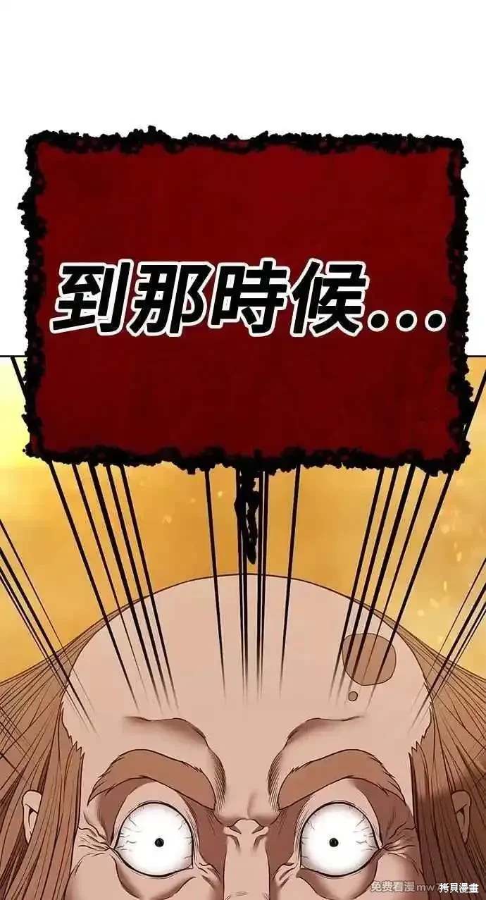 第二季 第31话315