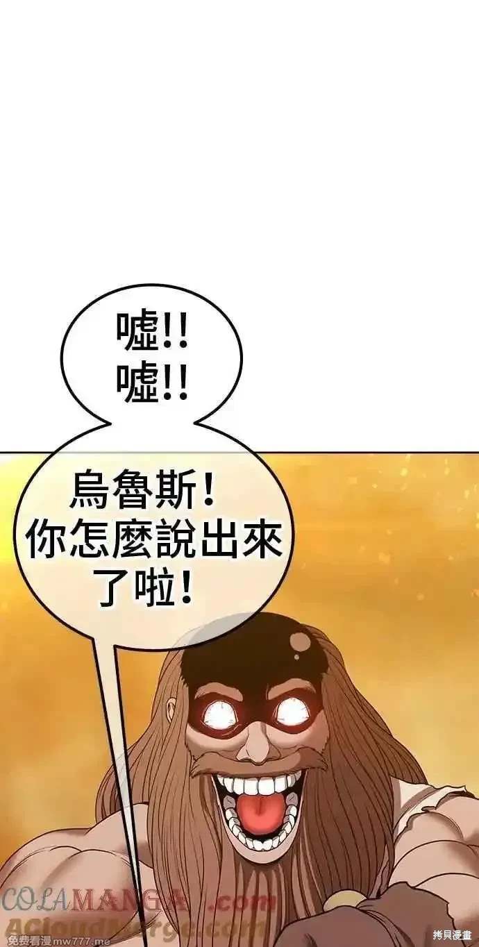 第二季 第31话324