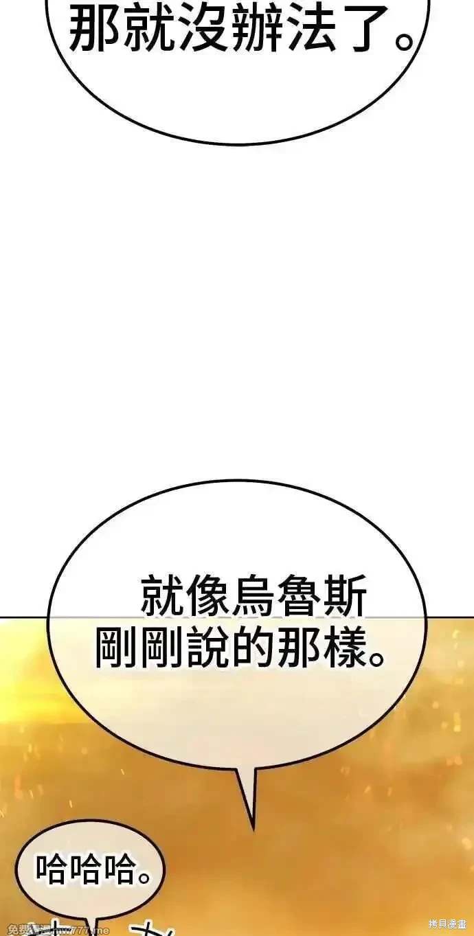 第二季 第31话330
