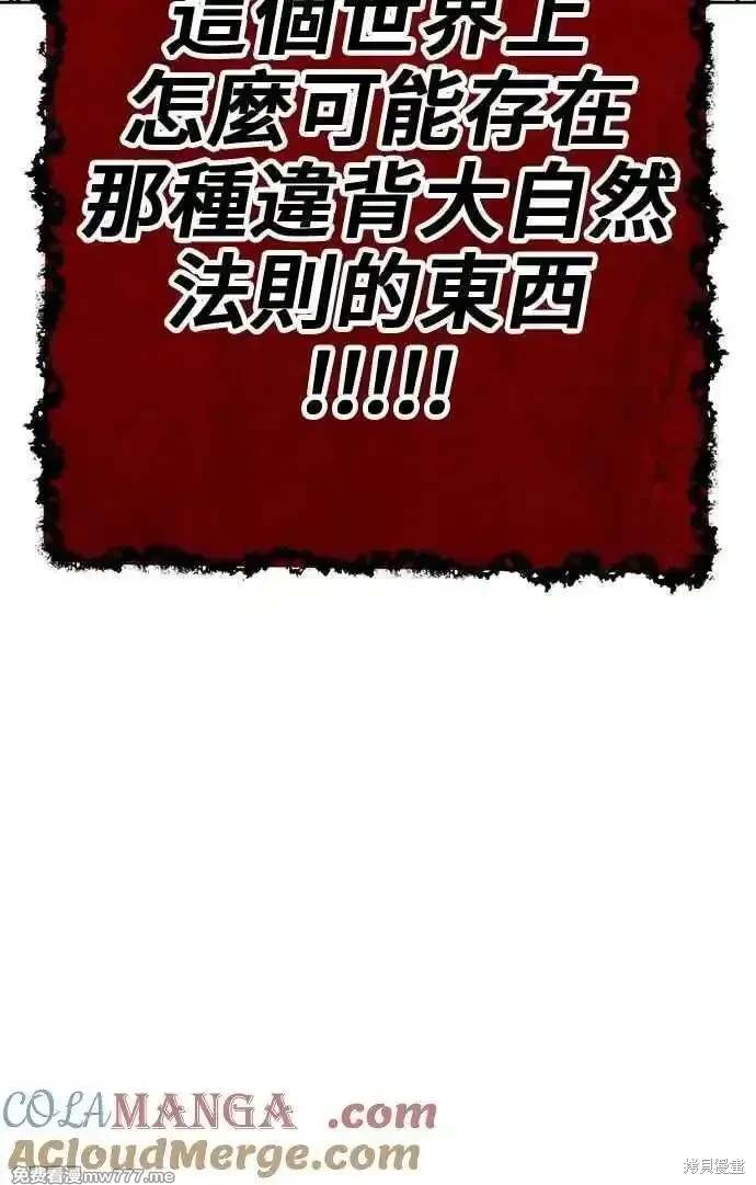 第二季 第31话340