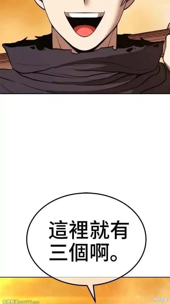 第二季 第31话342