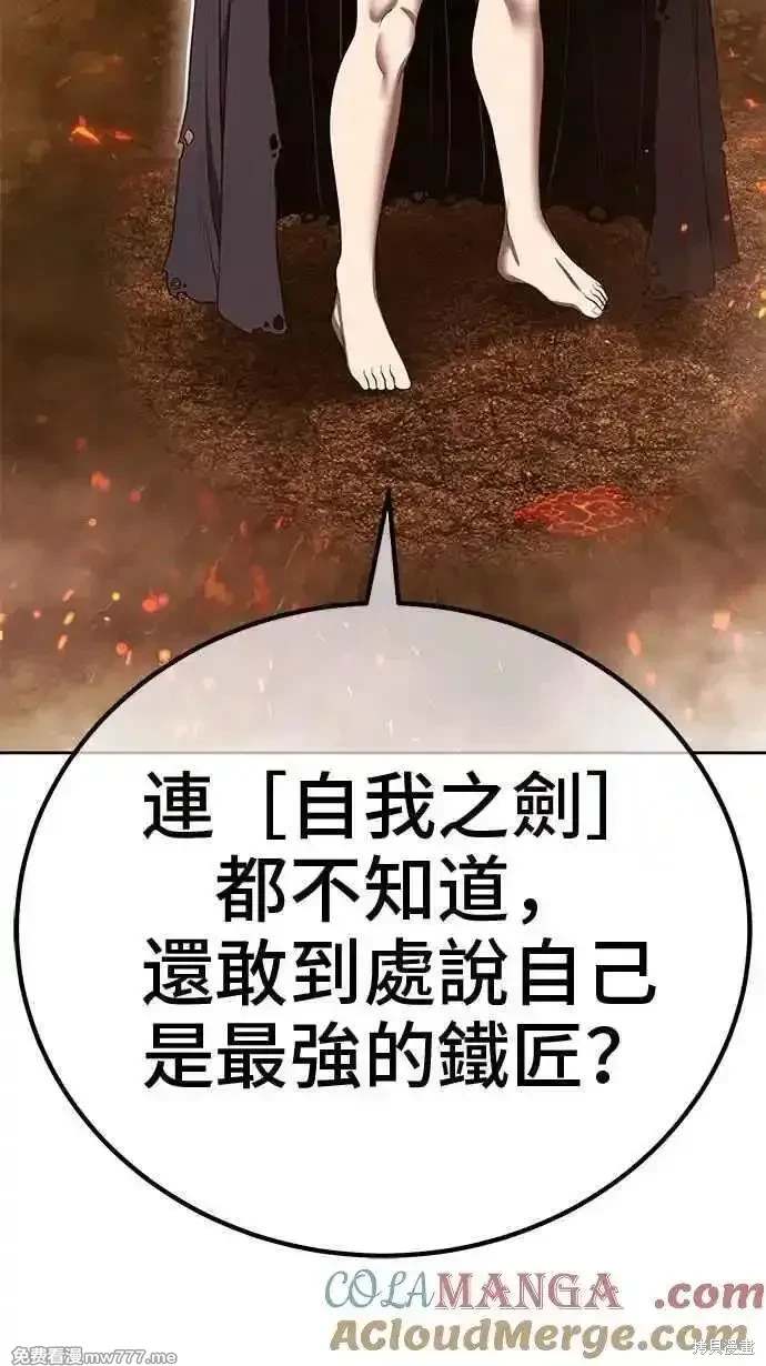 第二季 第31话348