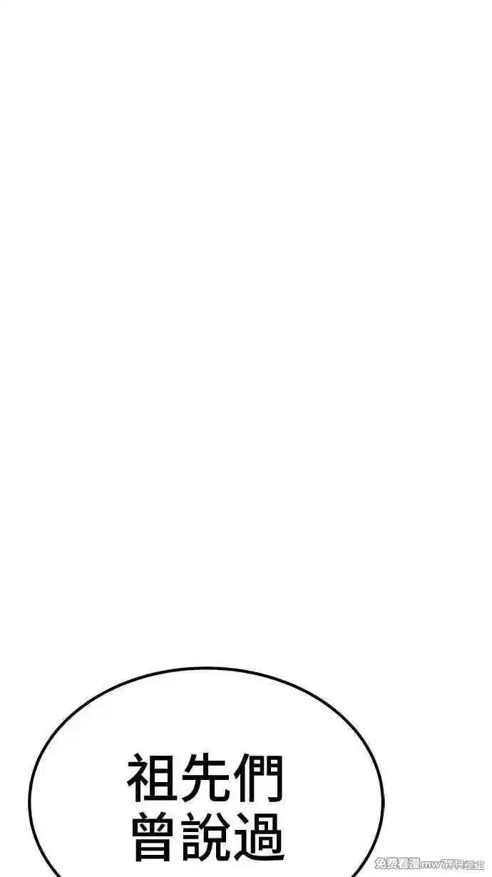 第二季 第31话349