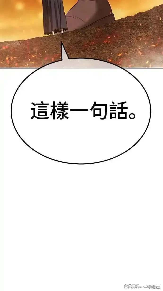 第二季 第31话351