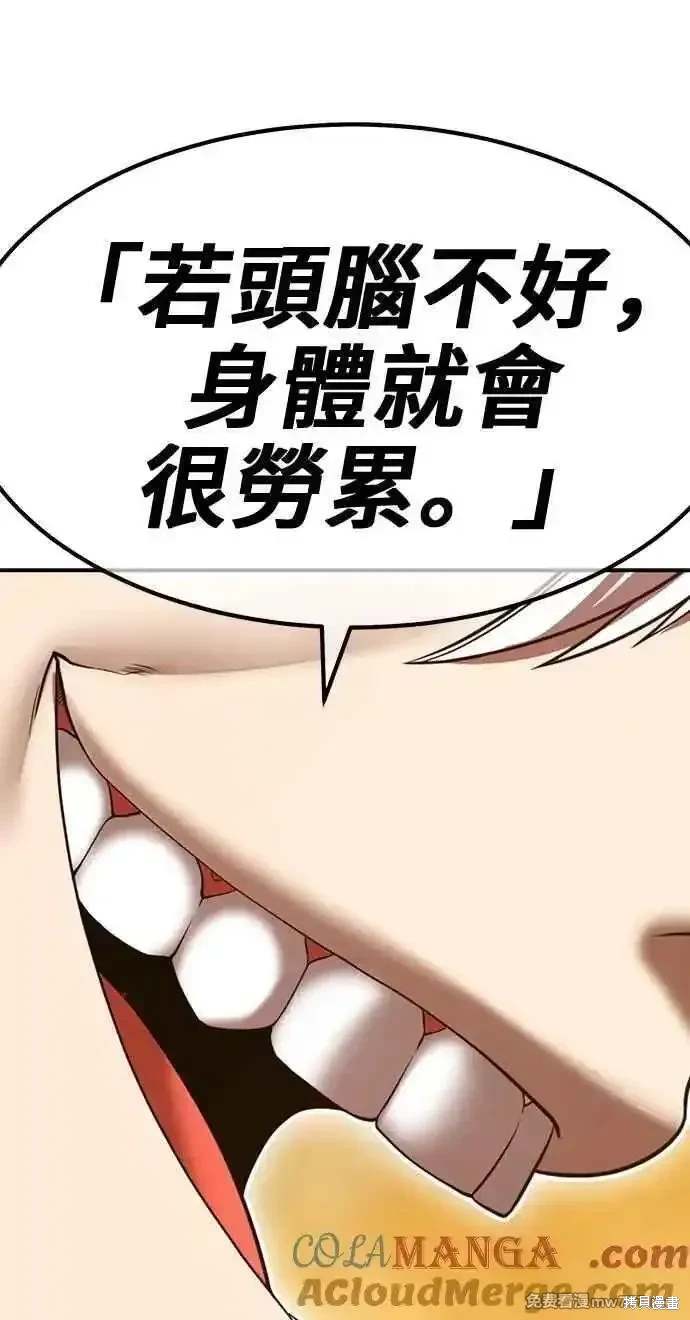 第二季 第31话352