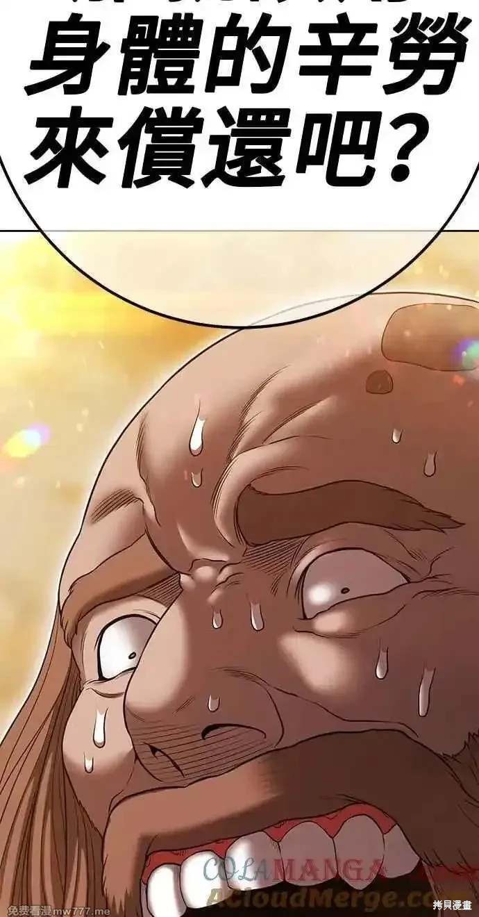 第二季 第31话356