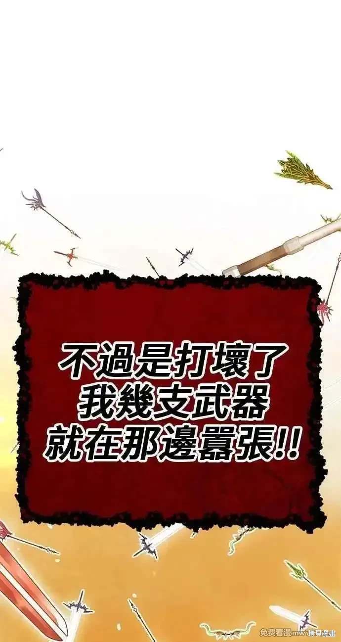 第二季 第31话362