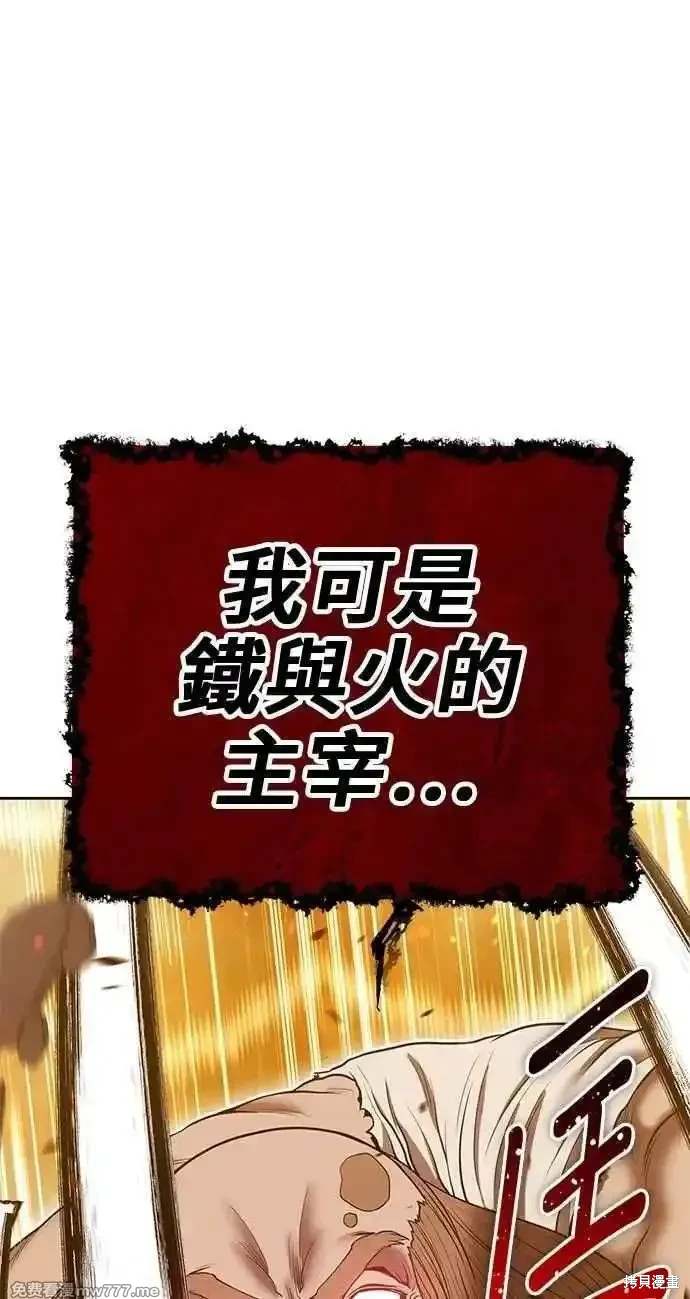 第二季 第31话371