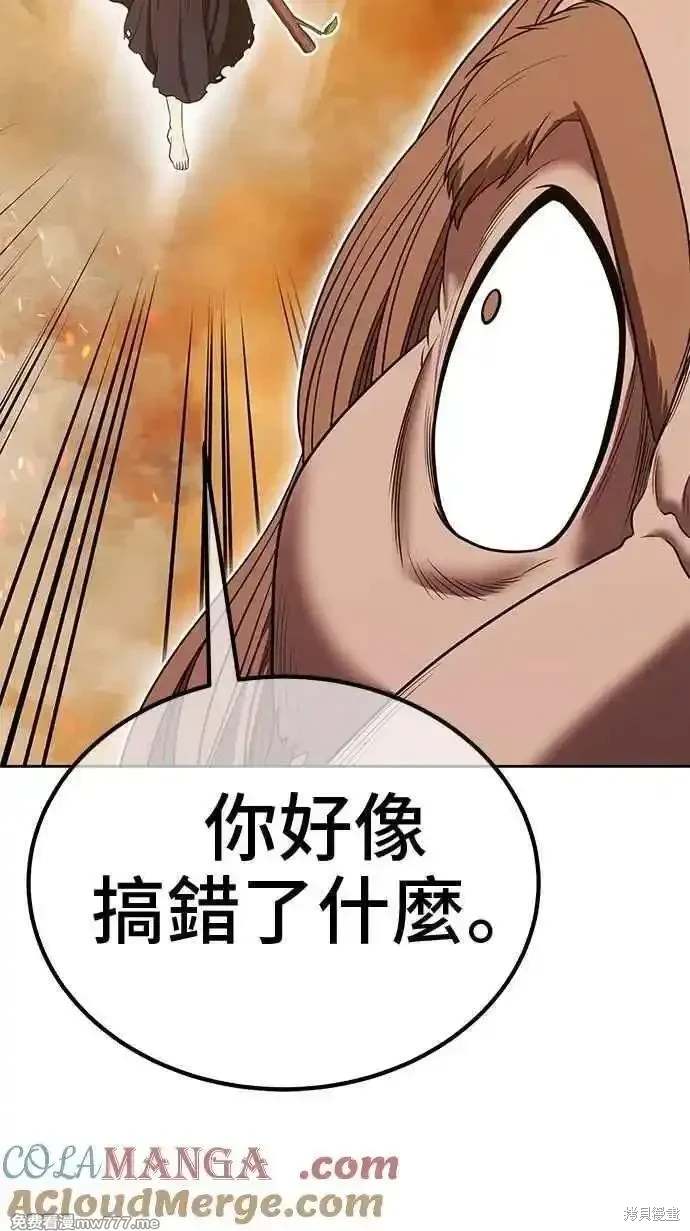 第二季 第31话376