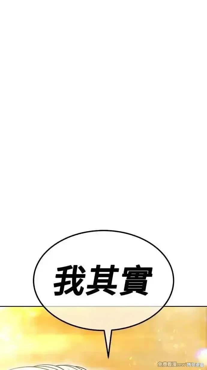 第二季 第31话377