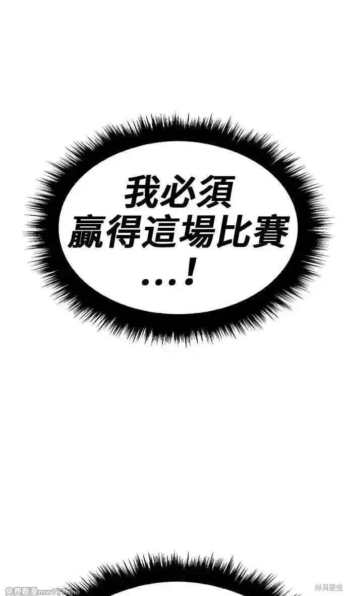 第二季 第31话38