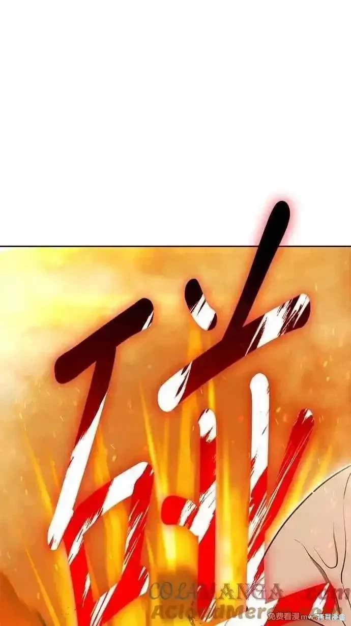 第二季 第31话380