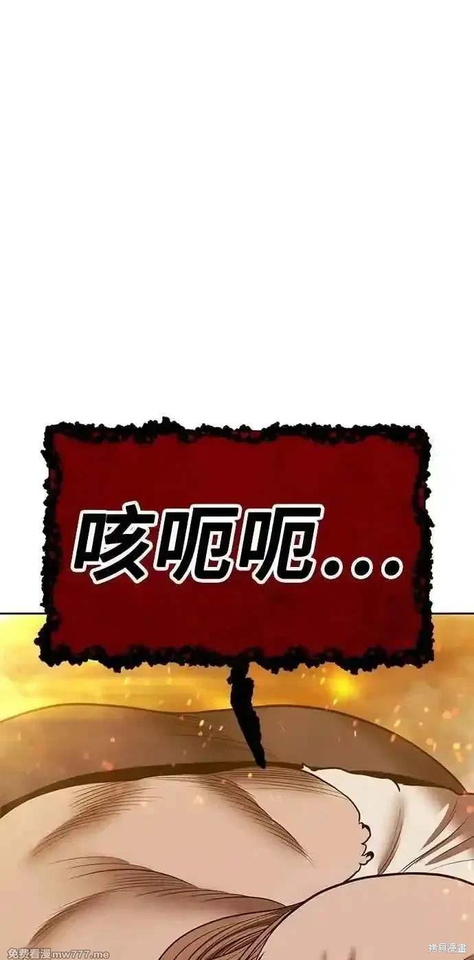第二季 第31话387