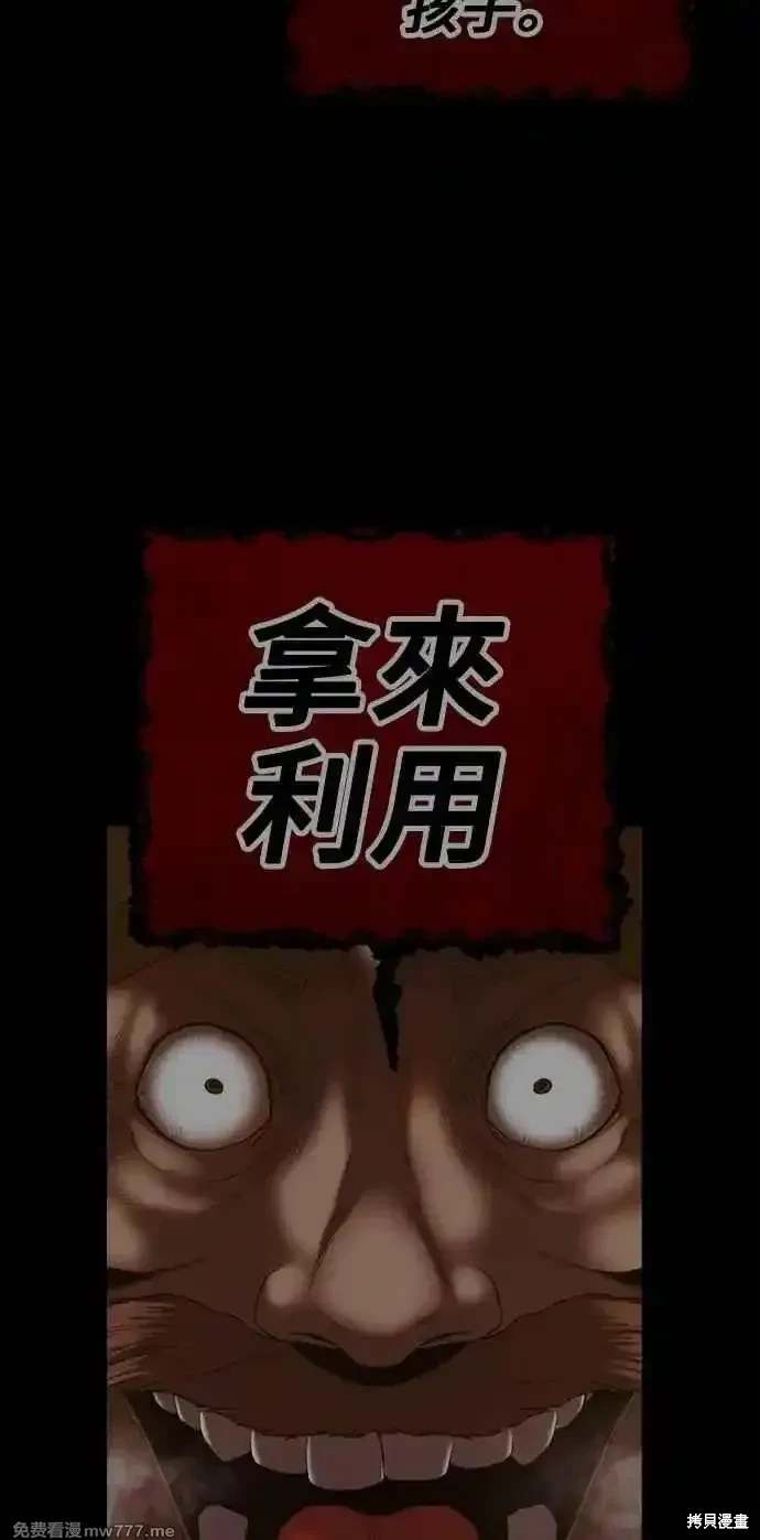 第二季 第31话393