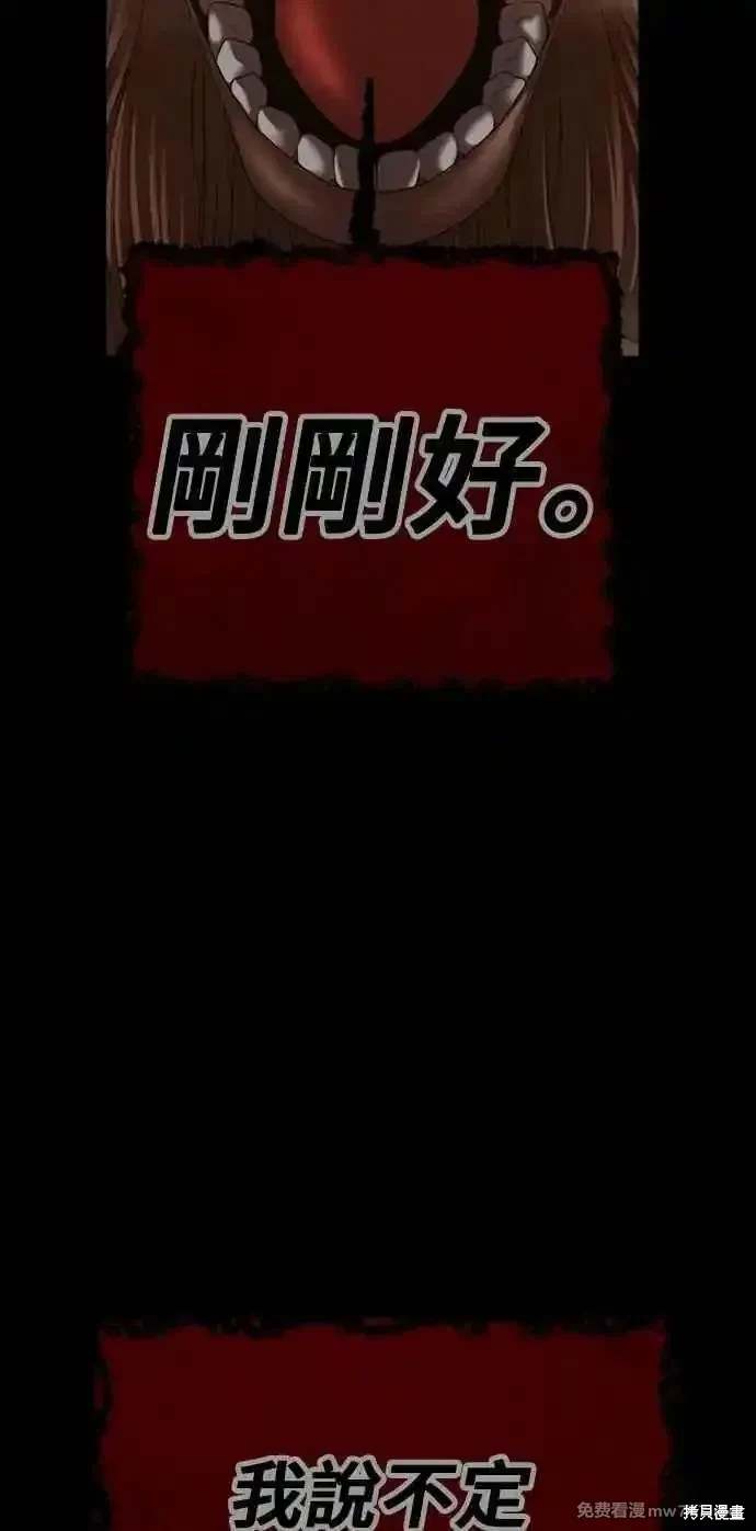 第二季 第31话394