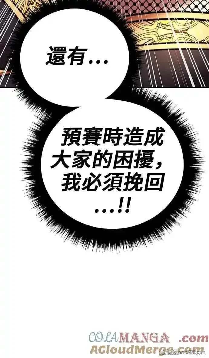 第二季 第31话40