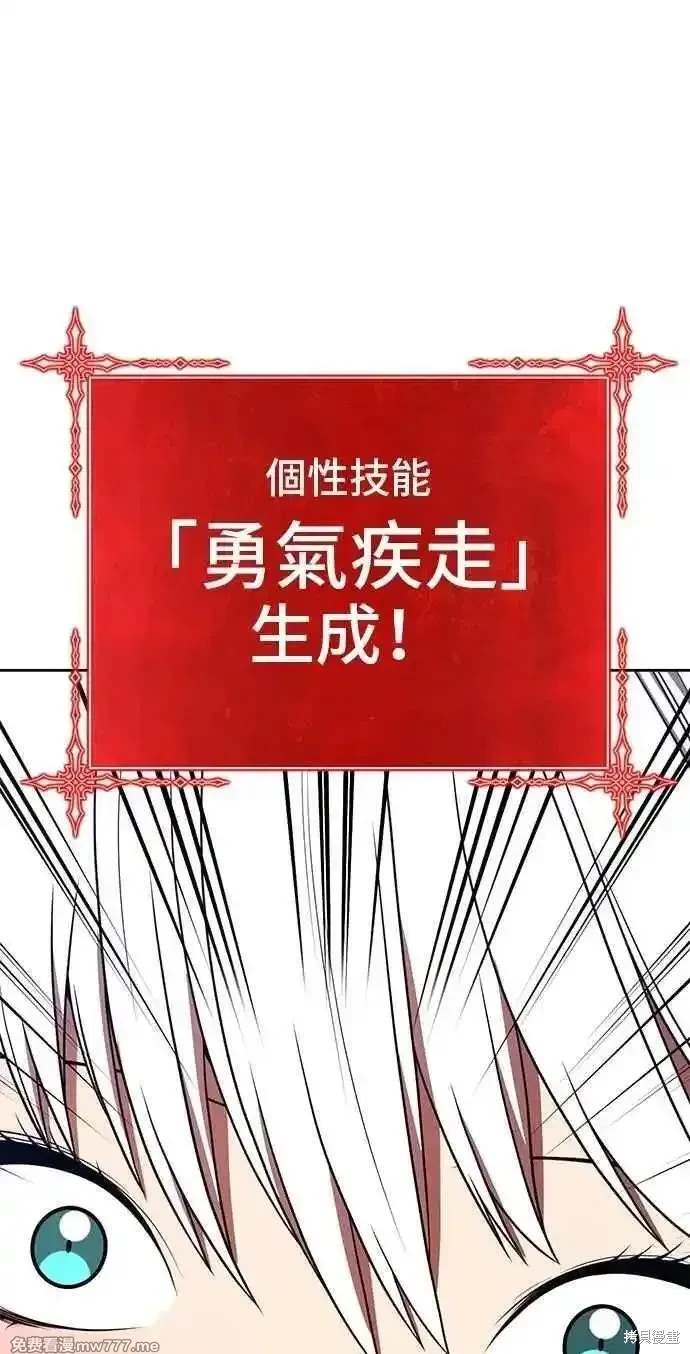 第二季 第31话42