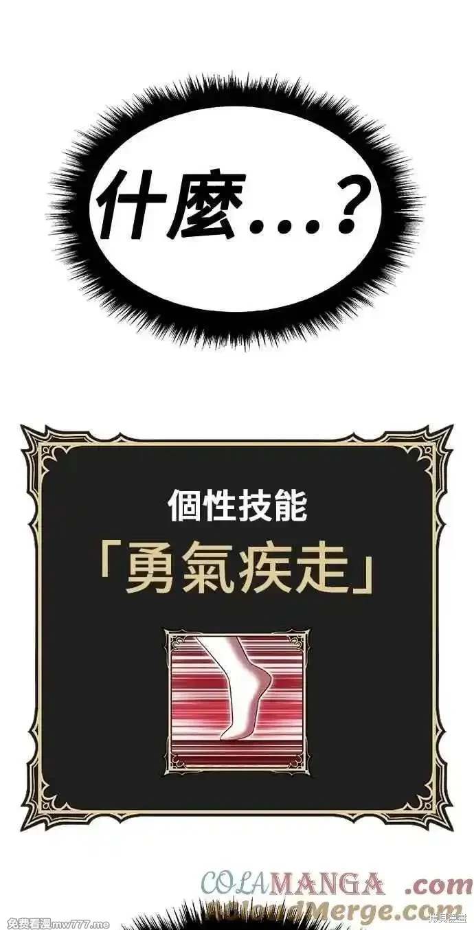 第二季 第31话44