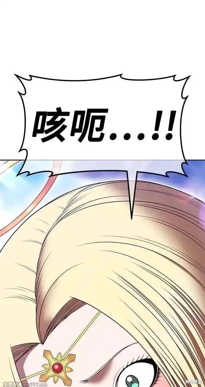 第二季 第31话54
