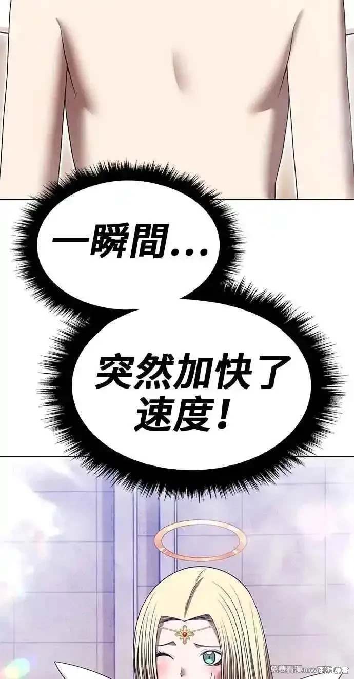 第二季 第31话62