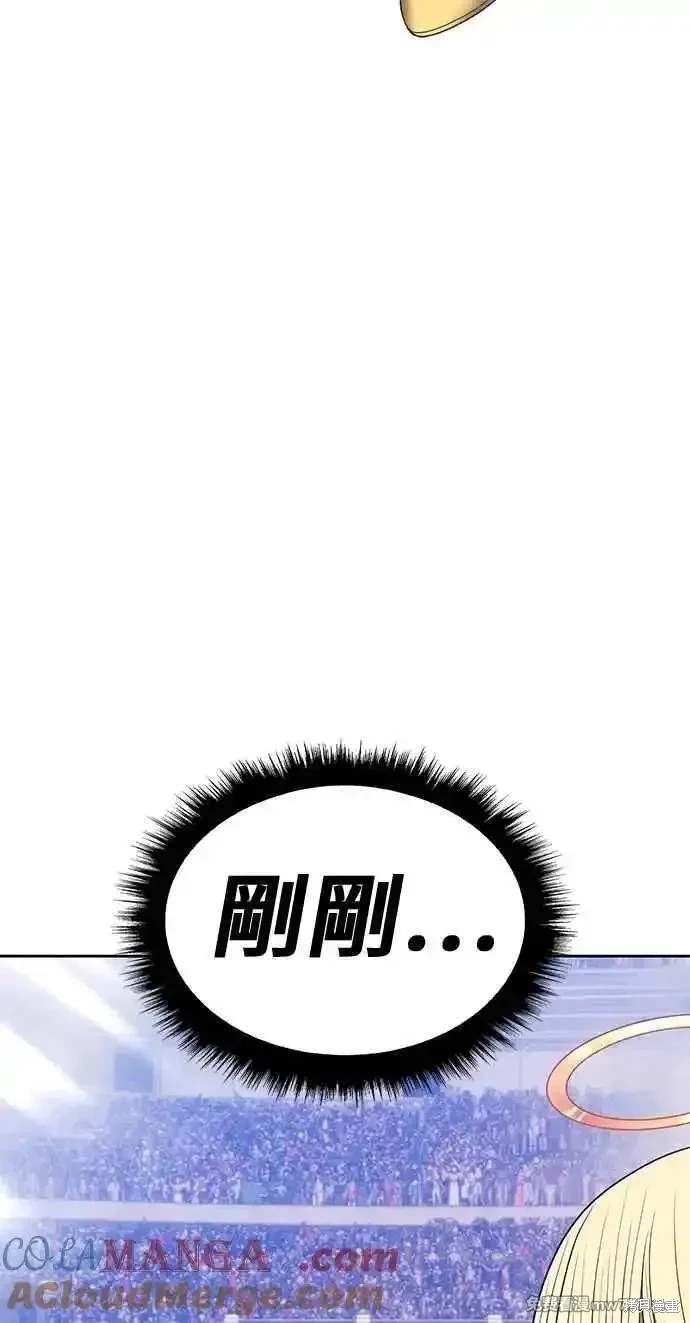 第二季 第31话64