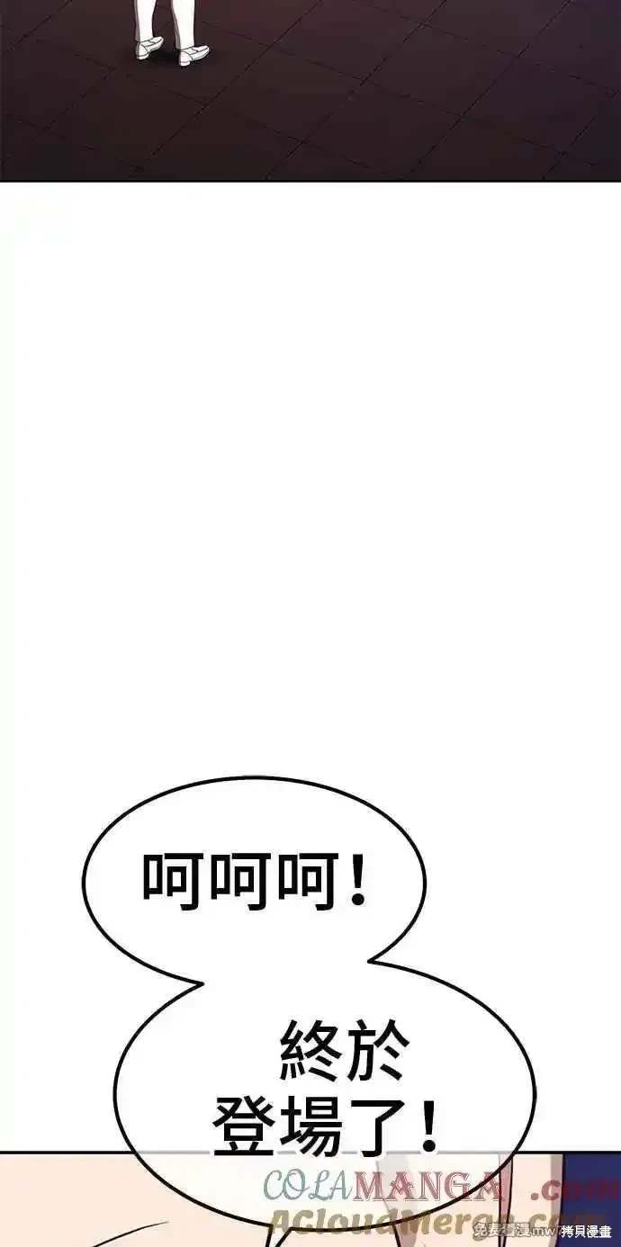 第二季 第31话72