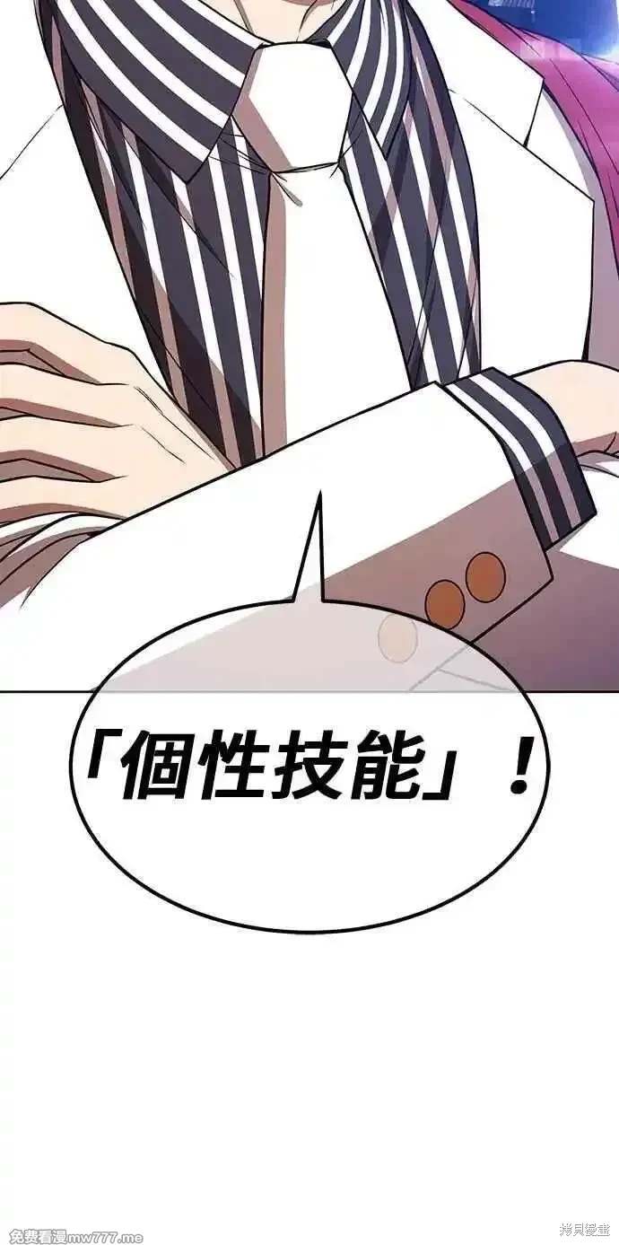 第二季 第31话75